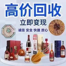 仁布县远登烟酒商行
