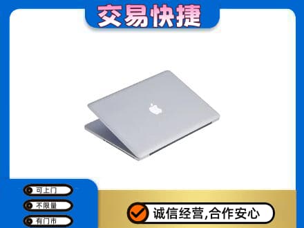 仁布县回收旧电脑