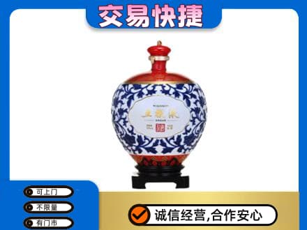 仁布县回收五粮液摆件