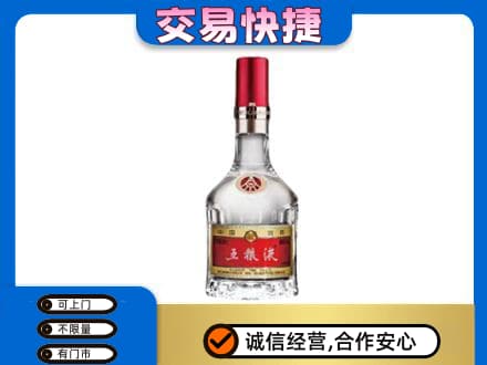仁布县回收五粮液八代