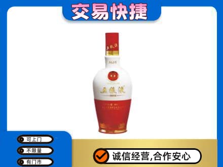 仁布县回收五粮液1618