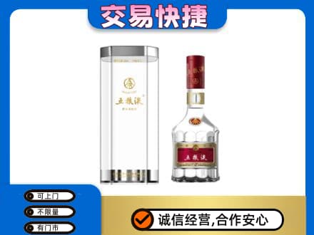 仁布县回收五粮液礼盒