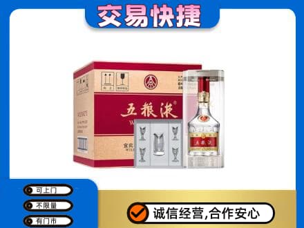 仁布县回收原件五粮液