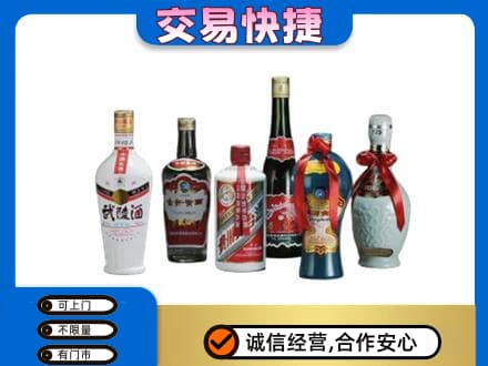 仁布县回收武陵酒