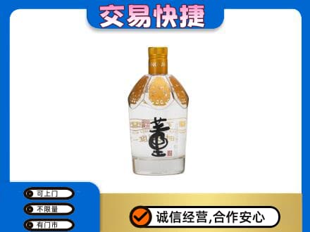仁布县回收董酒