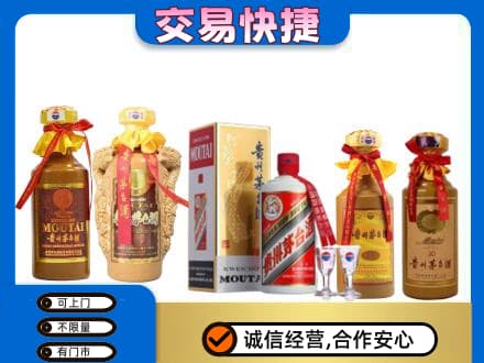 仁布县回收贵州茅台酒