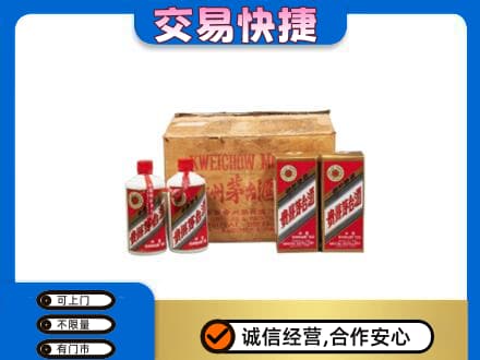 仁布县回收五星茅台酒
