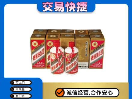 仁布县回收老茅台酒