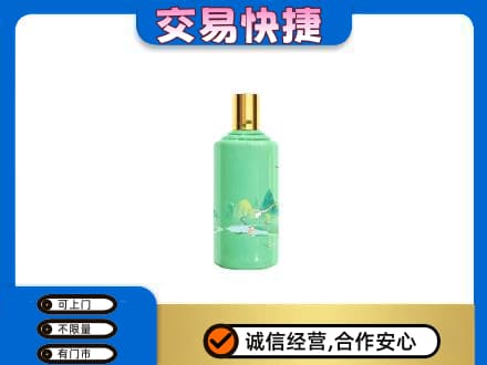 仁布县回收24节气茅台酒