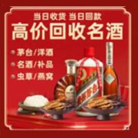 仁布县远登烟酒商行